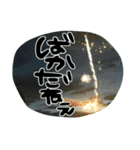 地元弁！（個別スタンプ：17）