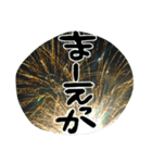 地元弁！（個別スタンプ：20）