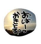 地元弁！（個別スタンプ：25）