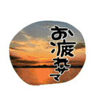 地元弁！（個別スタンプ：26）