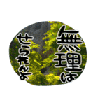 地元弁！（個別スタンプ：28）