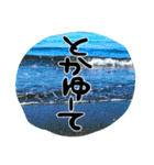 地元弁！（個別スタンプ：30）