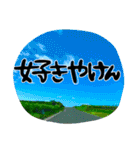 地元弁！（個別スタンプ：32）