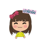 Nong pink bow（個別スタンプ：2）