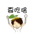 BulbGinsengBoo（個別スタンプ：14）