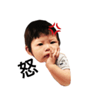1歳になりました。（個別スタンプ：5）