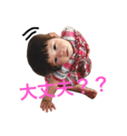 1歳になりました。（個別スタンプ：15）