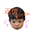 1歳になりました。（個別スタンプ：17）