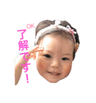 1歳になりました。（個別スタンプ：18）