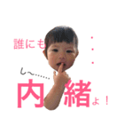 1歳になりました。（個別スタンプ：21）
