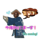 イソちゃん（個別スタンプ：6）