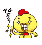 "気持ちちち"！ 3（個別スタンプ：1）
