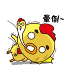 "気持ちちち"！ 3（個別スタンプ：3）