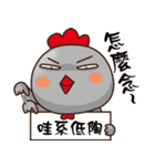 "気持ちちち"！ 3（個別スタンプ：4）