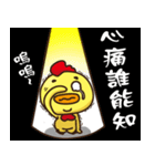 "気持ちちち"！ 3（個別スタンプ：5）