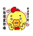 "気持ちちち"！ 3（個別スタンプ：8）