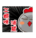 "気持ちちち"！ 3（個別スタンプ：9）