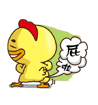 "気持ちちち"！ 3（個別スタンプ：10）