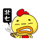 "気持ちちち"！ 3（個別スタンプ：11）