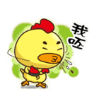 "気持ちちち"！ 3（個別スタンプ：12）