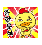 "気持ちちち"！ 3（個別スタンプ：14）