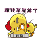 "気持ちちち"！ 3（個別スタンプ：16）