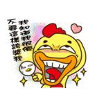 "気持ちちち"！ 3（個別スタンプ：17）