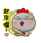 "気持ちちち"！ 3（個別スタンプ：18）