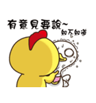 "気持ちちち"！ 3（個別スタンプ：19）
