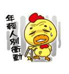 "気持ちちち"！ 3（個別スタンプ：21）