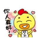 "気持ちちち"！ 3（個別スタンプ：23）