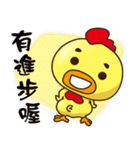 "気持ちちち"！ 3（個別スタンプ：24）