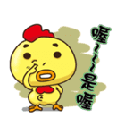 "気持ちちち"！ 3（個別スタンプ：26）