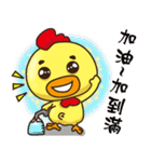 "気持ちちち"！ 3（個別スタンプ：28）