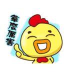 "気持ちちち"！ 3（個別スタンプ：31）