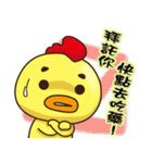 "気持ちちち"！ 3（個別スタンプ：33）