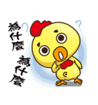 "気持ちちち"！ 3（個別スタンプ：34）