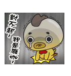 "気持ちちち"！ 3（個別スタンプ：35）