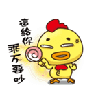 "気持ちちち"！ 3（個別スタンプ：36）