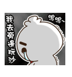 "気持ちちち"！ 3（個別スタンプ：37）