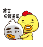 "気持ちちち"！ 3（個別スタンプ：38）