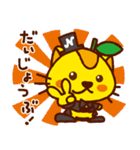 ハピにゃん（個別スタンプ：4）