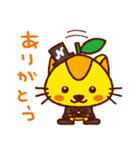 ハピにゃん（個別スタンプ：7）
