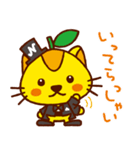 ハピにゃん（個別スタンプ：8）