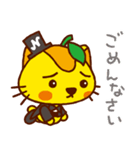ハピにゃん（個別スタンプ：9）