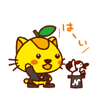 ハピにゃん（個別スタンプ：14）
