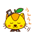 ハピにゃん（個別スタンプ：16）