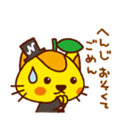ハピにゃん（個別スタンプ：17）