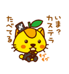 ハピにゃん（個別スタンプ：18）