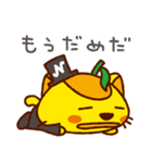 ハピにゃん（個別スタンプ：19）